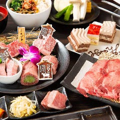 焼肉 牛匠 Matsu