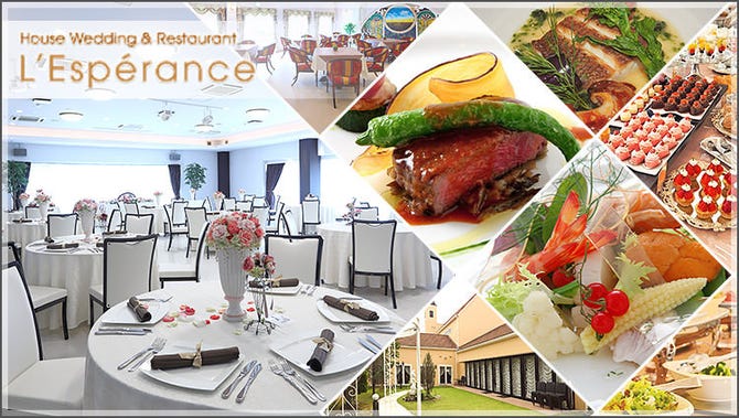 オーマルハウスL 過て 