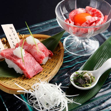 和牛焼肉 泰山 南森町_【プレミアム】希少部位や和牛炙り寿司も『極上黒毛和牛焼肉9,800円コース』