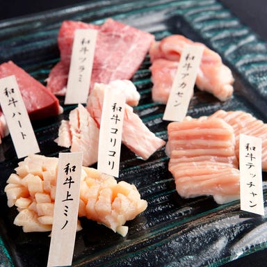 和牛焼肉 泰山 南森町_和牛上塩ホルモン盛り合わせ