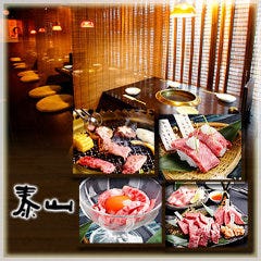 和牛焼肉 泰山 南森町 