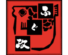ふぐ政 明石店