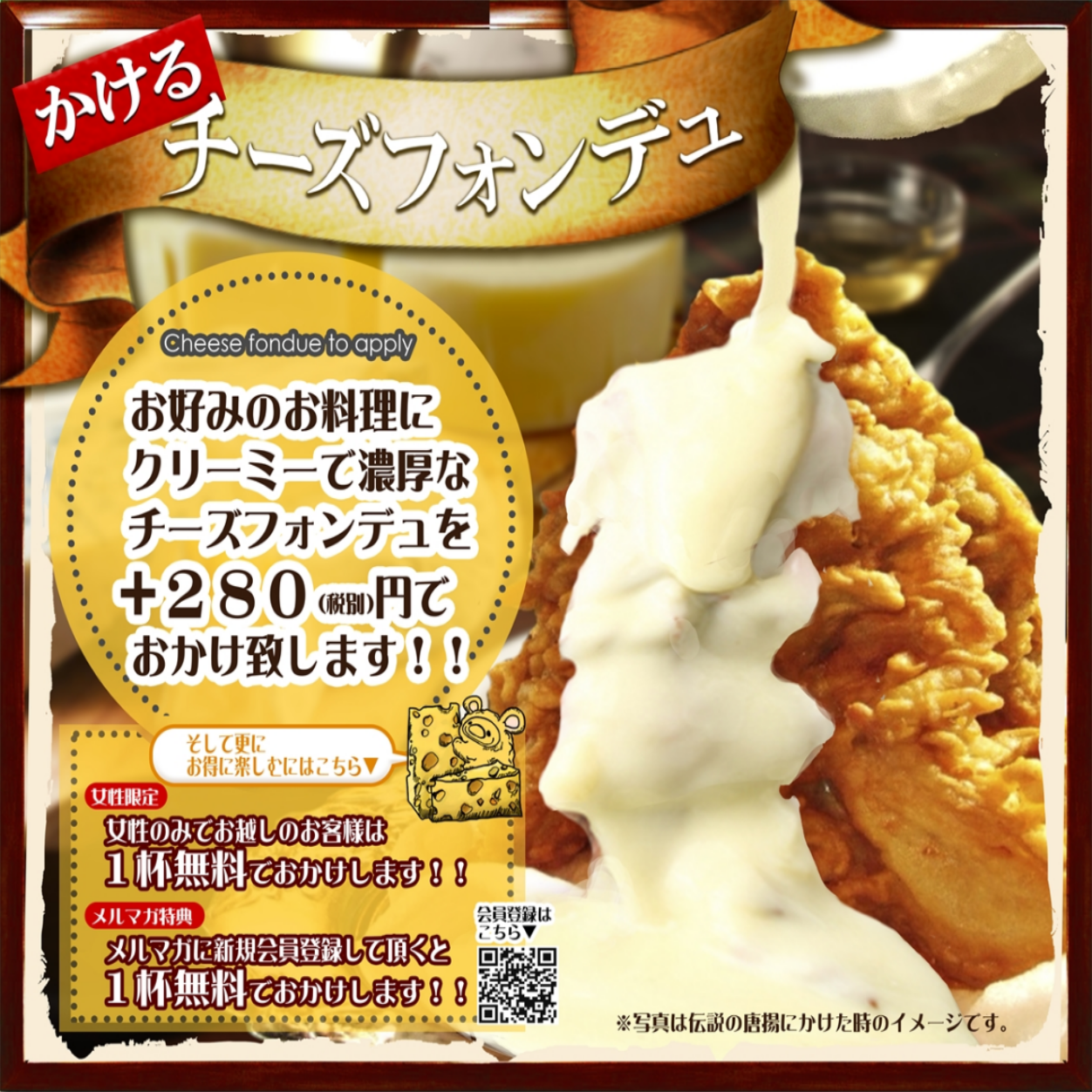 Harahachibumme Ikebukuronishiguchiten Bekkan Photo Ikebukuro Izakaya Japanese Style Pub Gurunavi Restaurant Guide Harahachibumme Ikebukuronishiguchiten Bekkan Photo Ikebukuro Izakaya Japanese Style Pub Gurunavi Restaurant Guide