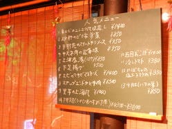 台湾料理 客家亭 荻窪 荻窪 中華料理 ぐるなび