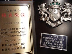 台湾料理 客家亭 荻窪 荻窪 中華料理 ぐるなび 台湾料理 客家亭 荻窪 荻窪 中華料理 ぐるなび