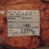 国産　牛フィレ肉【北海道・埼玉】