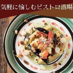 ワイン＆ビストロ 七番館 