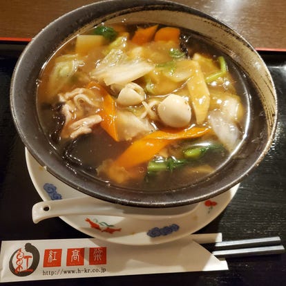テイクアウト可 新百合ヶ丘の ランチ おすすめ人気レストラン ぐるなび