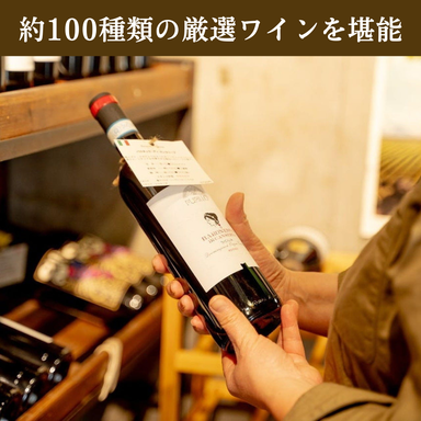 炭焼ワイン酒場 Sante(サンテ)_約100種類から選べるラインナップ
