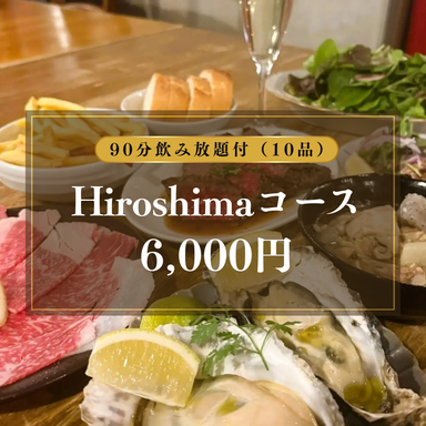 炭焼ワイン酒場 Sante(サンテ)_2月・3月【90分飲み放題付】広島ならではの料理と名物の炭焼きを満喫できる『Hiroshimaコース』6,000円