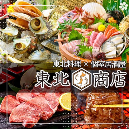 駅近グルメが見つかる 名古屋駅周辺の食事 ディナーでおすすめしたい人気レストラン ぐるなび
