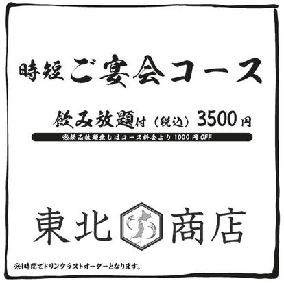 名古屋 名古屋駅のしゃぶしゃぶでランチ お昼ご飯におすすめしたい人気のお店 ぐるなび