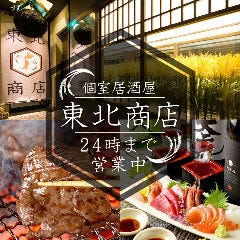 ランチならここ 名古屋駅の水炊きでおすすめしたい人気のお店 ぐるなび