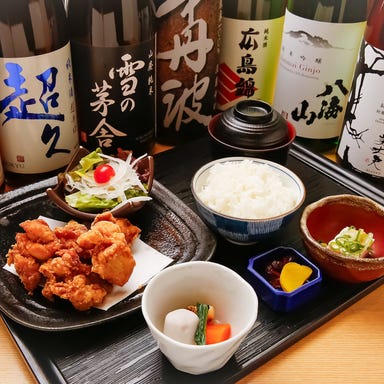 【個室】寿司と地酒　海鮮居酒屋 とも吉　十三店 メニューの画像