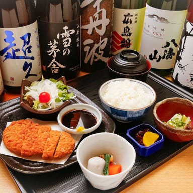 【個室】寿司と地酒　海鮮居酒屋 とも吉　十三店 メニューの画像