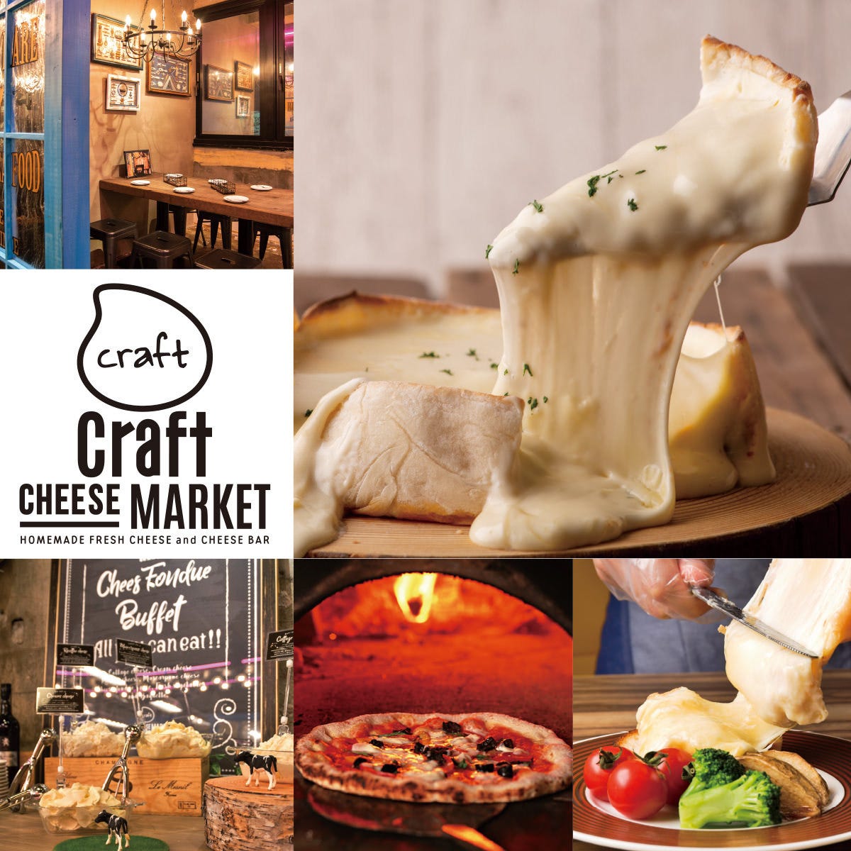 Craft Cheese Market 名駅店 名駅 イタリアン イタリア料理 ぐるなび Craft Cheese Market 名駅店 名駅 イタリアン イタリア料理 ぐるなび