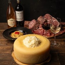 チーズ×ワイン