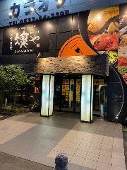 寿司・天婦羅・鉄板料理 和食・呑み処 凜や HANARE 掛川店