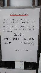 ちょいのみ処 居酒屋 通天閣 鶴山台