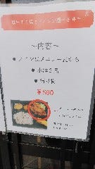 ちょいのみ処 居酒屋 通天閣 鶴山台