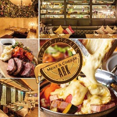 シカゴピザ＆スフレオムレツ Meat＆Cheese Ark2nd 新宿店