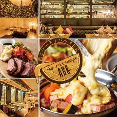 シカゴピザ＆スフレオムレツ Meat＆Cheese Ark2nd 新宿店 
