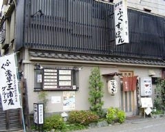 すゞき