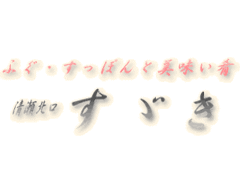 すゞき