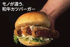味彩Niku工房