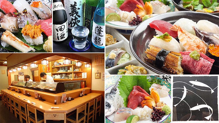 鱼发 三宫 寿司 Gurunavi 日本美食餐厅指南