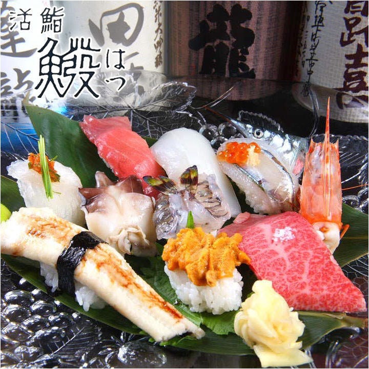 活鮨 魚發（はつ） 神戸三宮_メインビジュアル