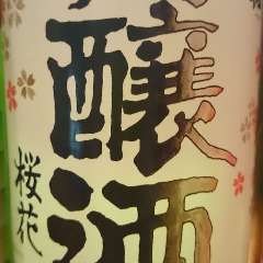 活鮨 魚發（はつ） 神戸三宮_【おすすめ日本酒】
香りが豊かでサクランボを思わせる感じです。私もお気に入りのお酒でよく飲んでいます。女性にも飲みやすくエリザベス女王も飲んだという逸品です。