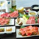 松阪牛を含む和牛の旨味を贅沢に『宴～UTAGE～コース』￥7,700