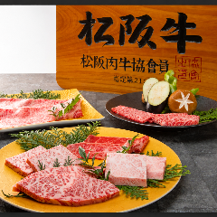 黒毛和牛焼肉 きっしゃん 北新地店（北新地/焼肉） - 楽天ぐるなび