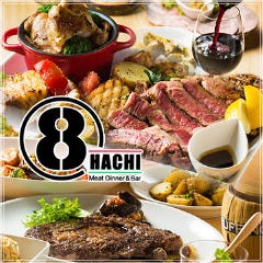 隠れ家 肉バルダイニング HACHI 八丁堀新川 