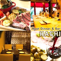 隠れ家 肉バルダイニング HACHI 八丁堀新川
