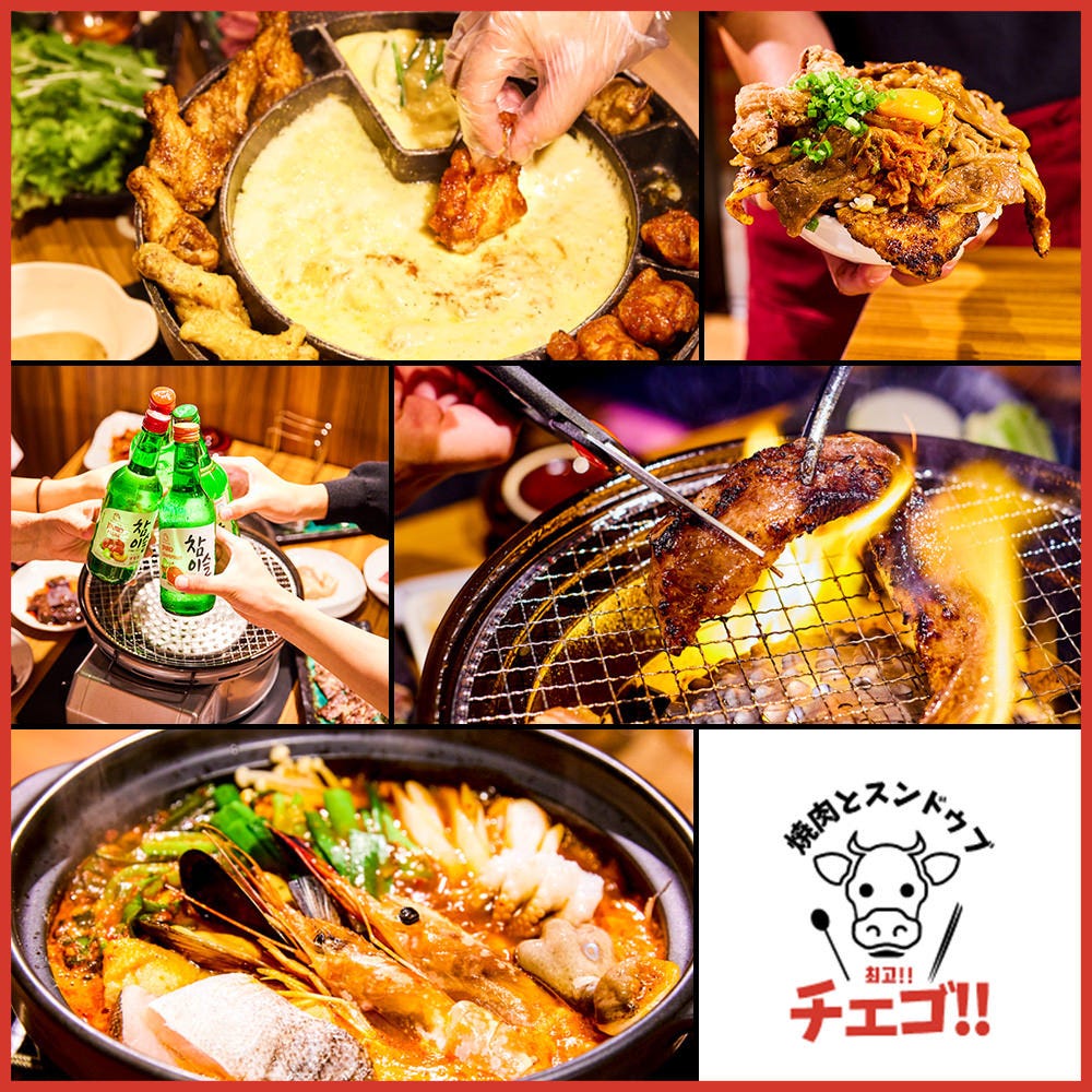いわき駅周辺のおすすめ居酒屋 (103件) - goo地図