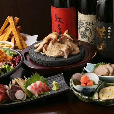 九州うまいもんと焼酎 芋蔵 霞が関店  コースの画像