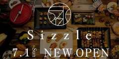 小樽ビュッフェレストラン Sizzle 