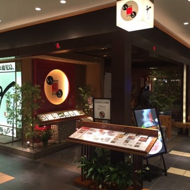 遊食豚彩 いちにいさん アミュプラザ鹿児島店_【席のみ予約】ランチタイム予約