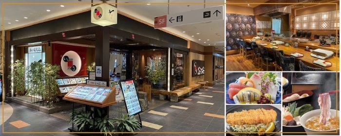 遊食豚彩 いちにいさん アミュプラザ鹿児島店