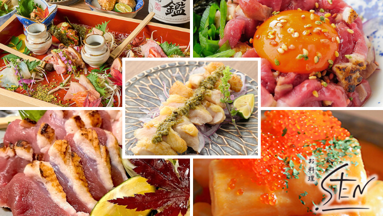 お料理SEN