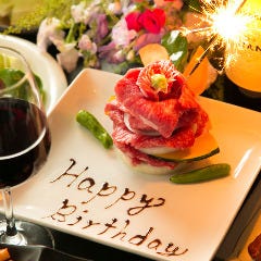 和牛専門店 闘牛門 メニュー 食べ飲み放題 ぐるなび
