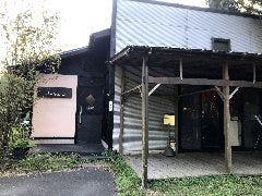 手づくり工房 アーダニン
