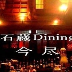 楽天酒家 荒川沖西口店