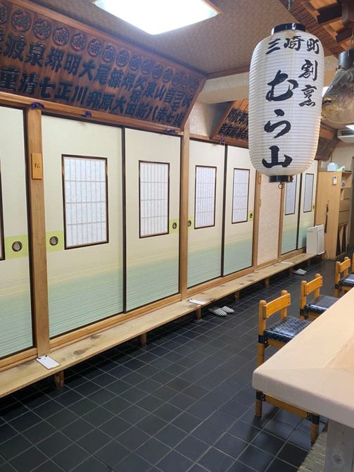 完全個室 割烹むら山 八王子 割烹 ぐるなび