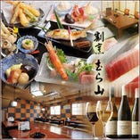 季節の&ldquo;美味しい&rdquo;満載のコース