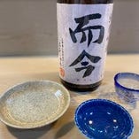 而今