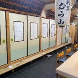 ★～30名様までの完全個室