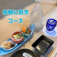 https://rimage.gnst.jp/rest/img/7nnvbfhr0000/t_0nka.jpg
